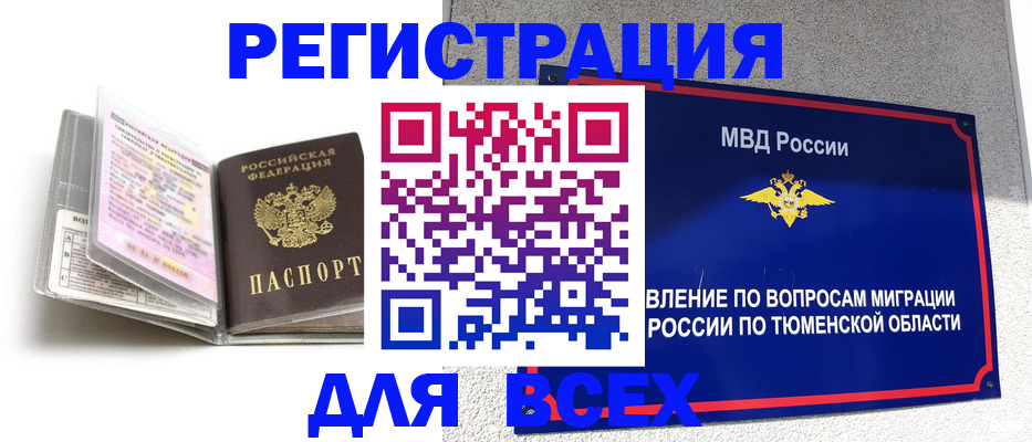 найти адрес прописки в Щёлкино